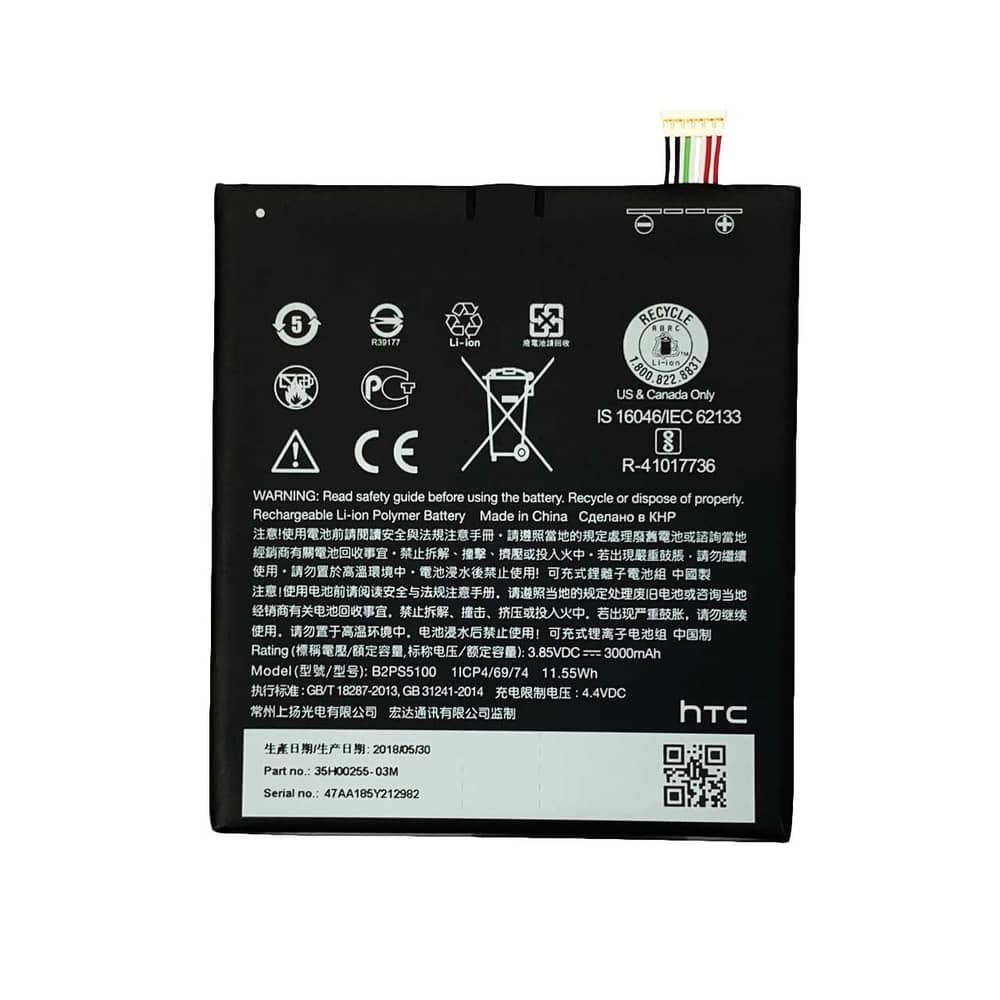 باتری گوشی اچ تی سی Desire 10 Pro