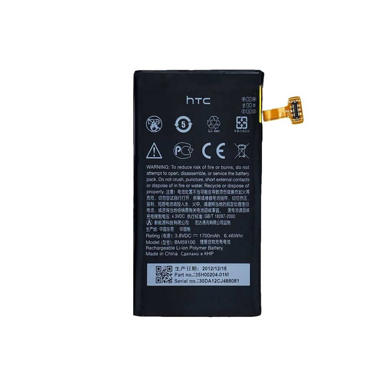 باتری گوشی اچ تی سی One X Plus