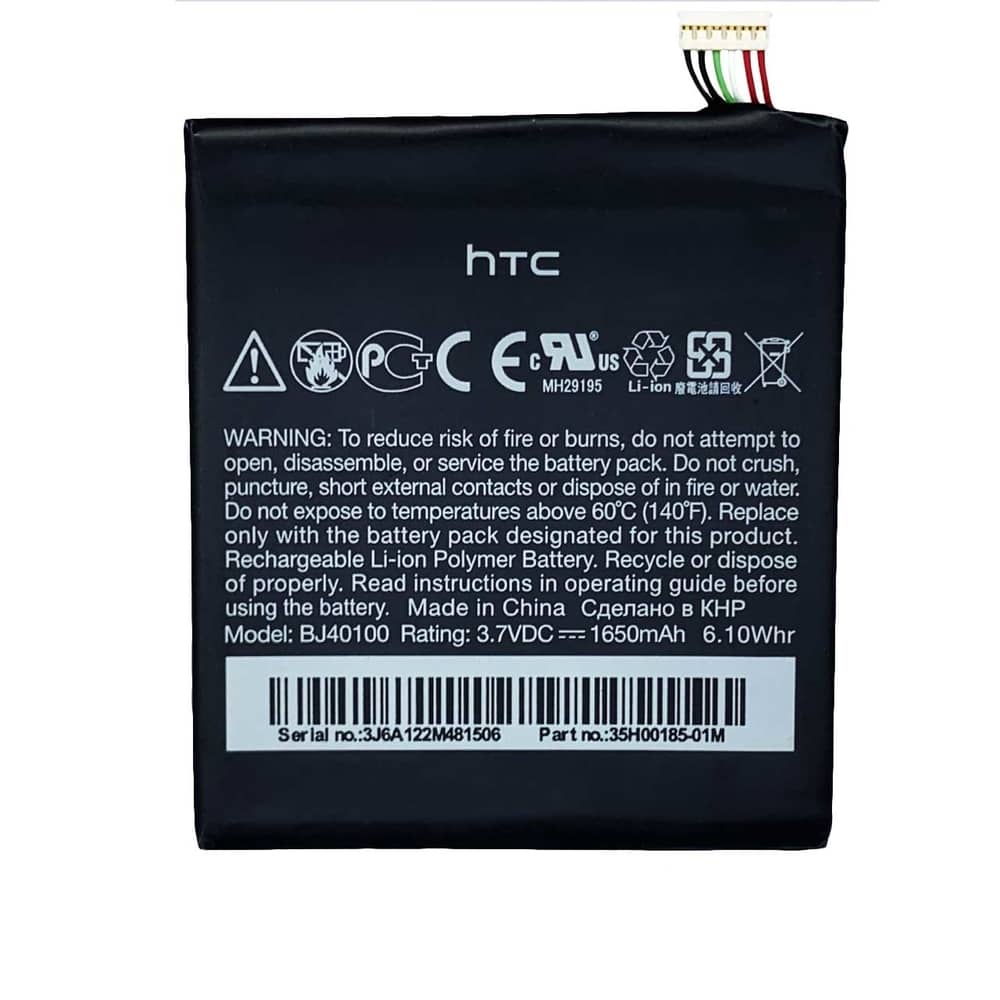 باتری اچ تی سی HTC One S1 با کد فنی BJ40100