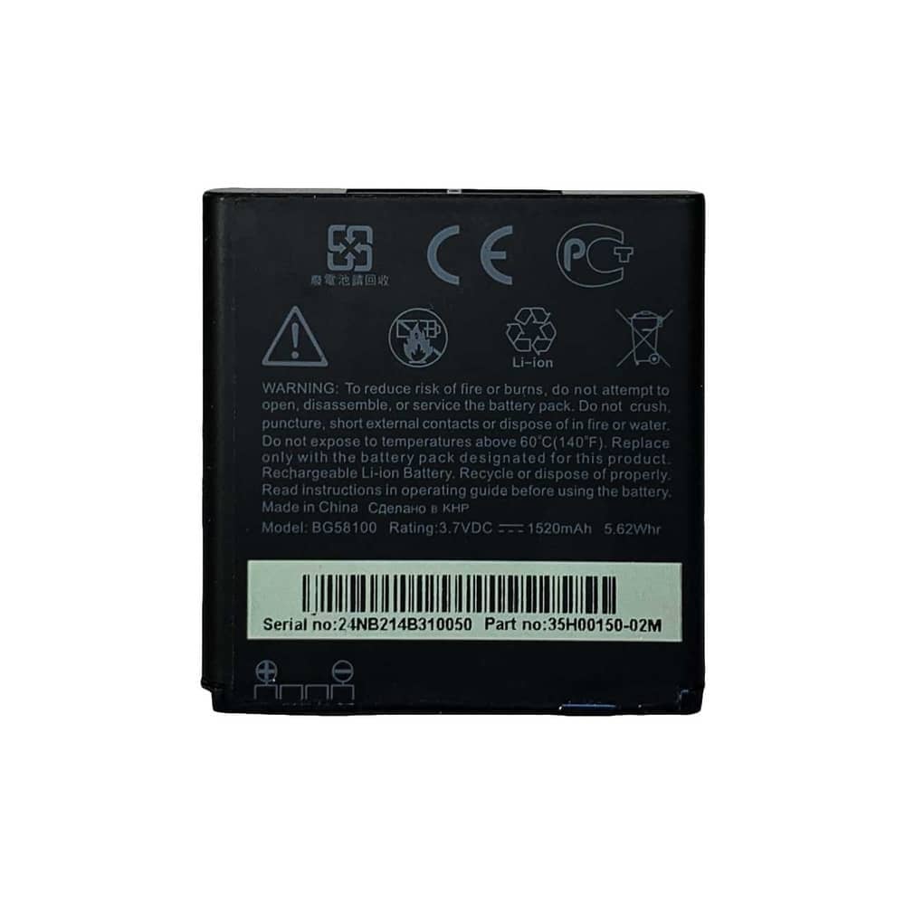 باتری اچ تی سی HTC Sensation 4G با کد فنی BG58100