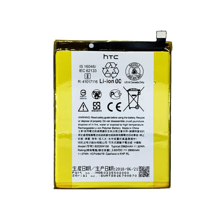 باتری اچ تی سی HTC Desire 12 plus با کد فنی B2Q5W100
