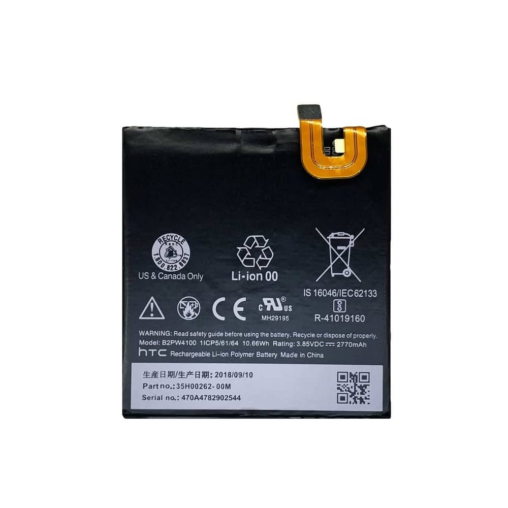 باتری اچ تی سی Nexus S1 با کد فنی B2PW4100