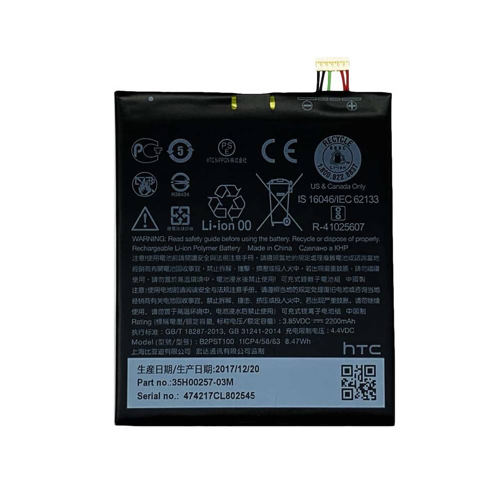 باتری گوشی اچ تی سی HTC Desire 628 با کد فنی B2PST100