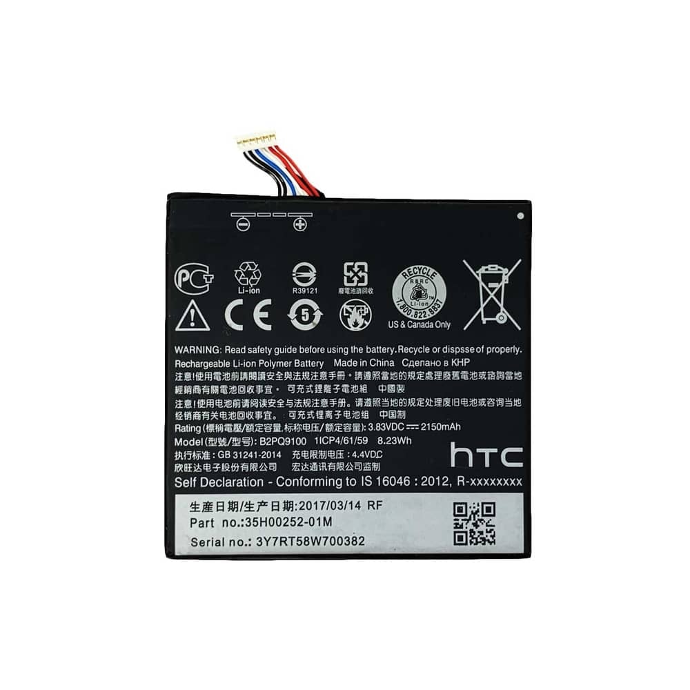 باتری گوشی اچ تی سی HTC One A9 با کد فنی B2PQ9100
