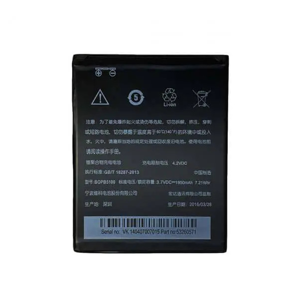 باتری گوشی اچ تی سی HTC Desire 516 با کد فنی B0PB5100
