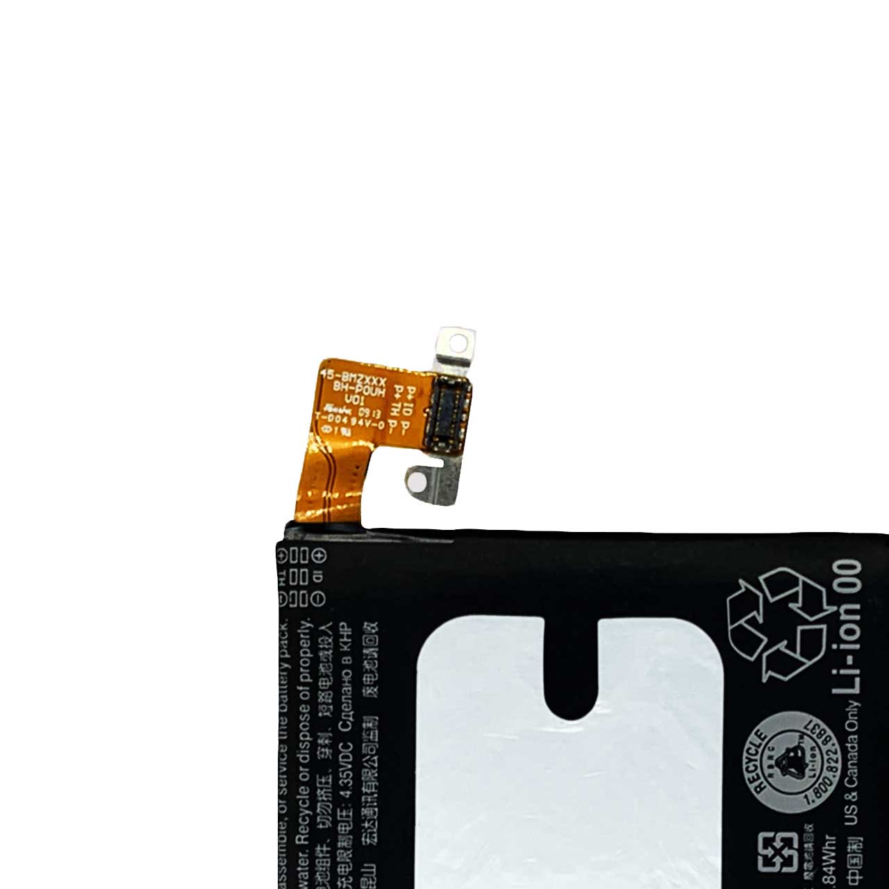 باتری اچ تی سی HTC One Mini با کد فنی BO58100