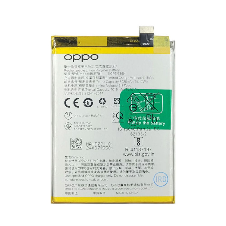 باتری اصلی گوشی Oppo F17 Pro مدل BLP791