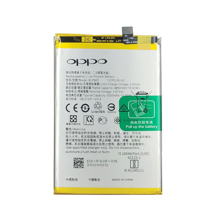 باتری گوشی اوپو Oppo A16 مدل BLP805