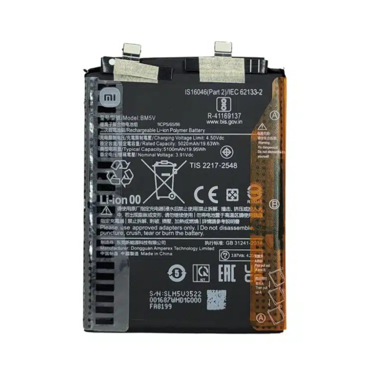 باتری گوشی شیائومی ردمی نوت ۱۳ پرو مدل BM5V