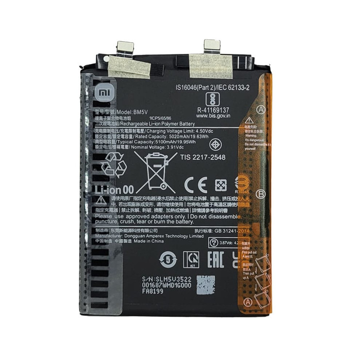 باتری گوشی شیائومی پوکو X6 مدل BM5V