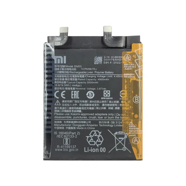باتری گوشی شیائومی Xiaomi Mi 11 Ultra مدل BM55