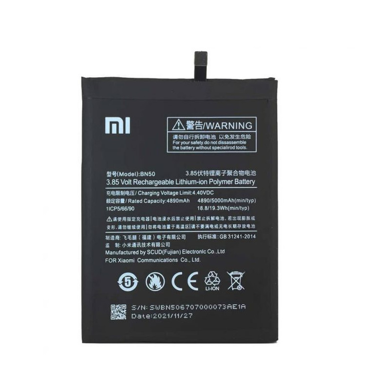 باتری گوشی شیائومی Mi Max 2 مدل BN50