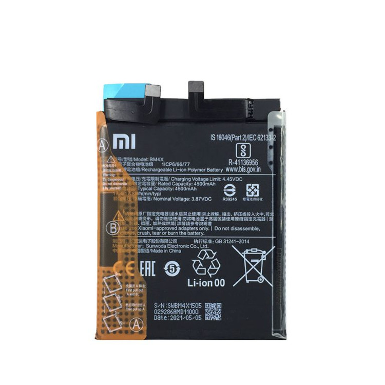 باتری گوشی شیائومی Mi 11