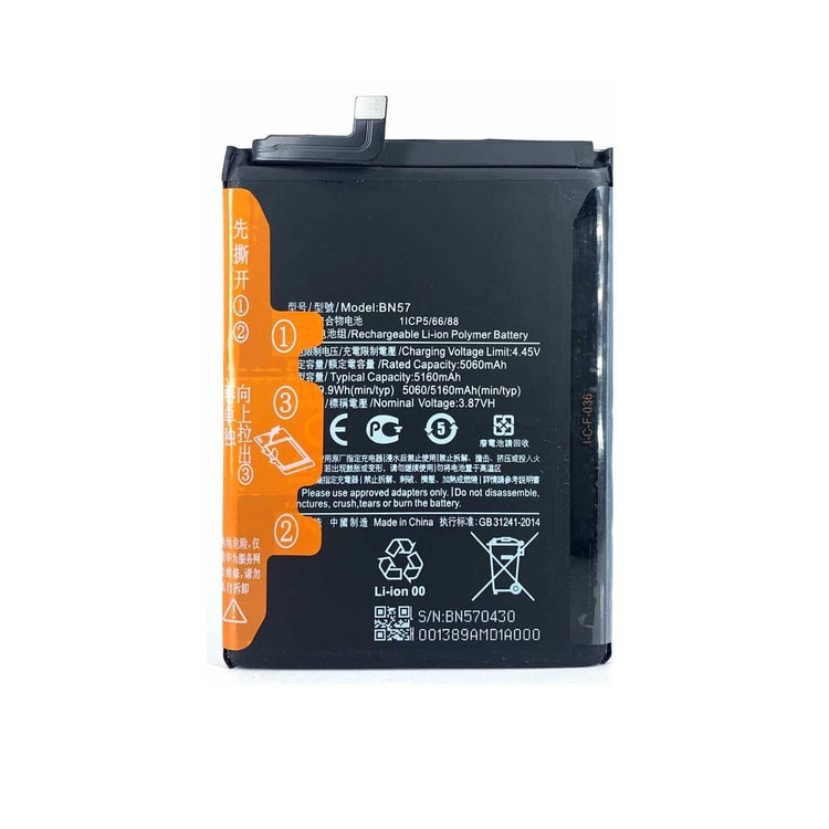 باتری گوشی شیائومی پوکو X3 مدل BN57