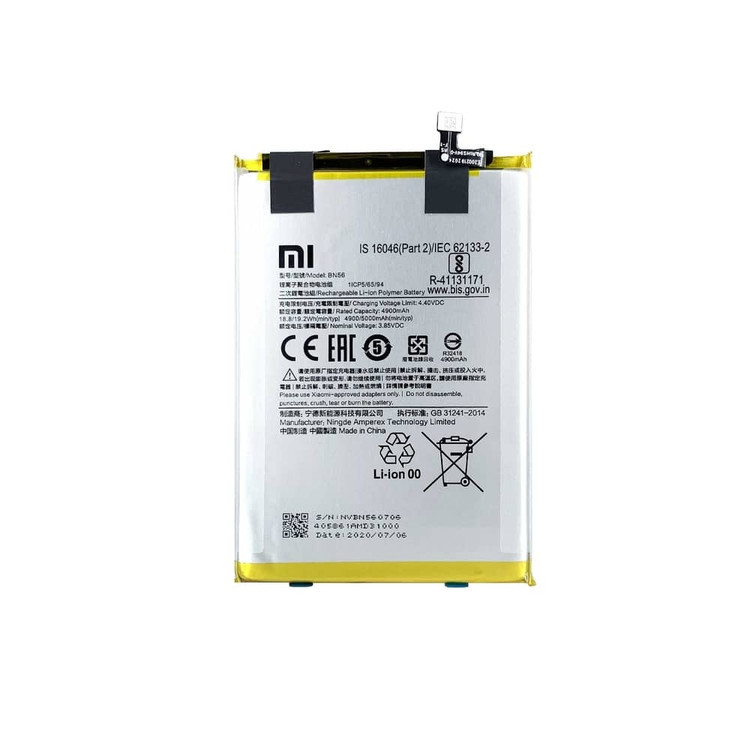 باتری گوشی شیائومی Redmi Note 9C