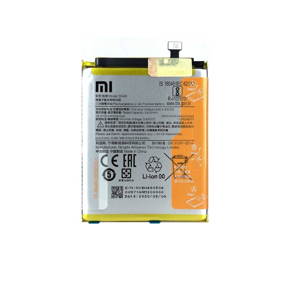 باتری گوشی شیائومی Redmi 7A