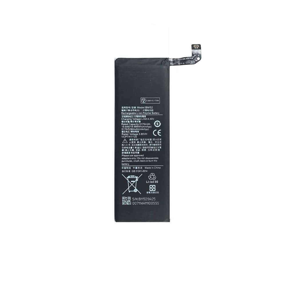 باتری گوشی شیائومی Mi Note 10