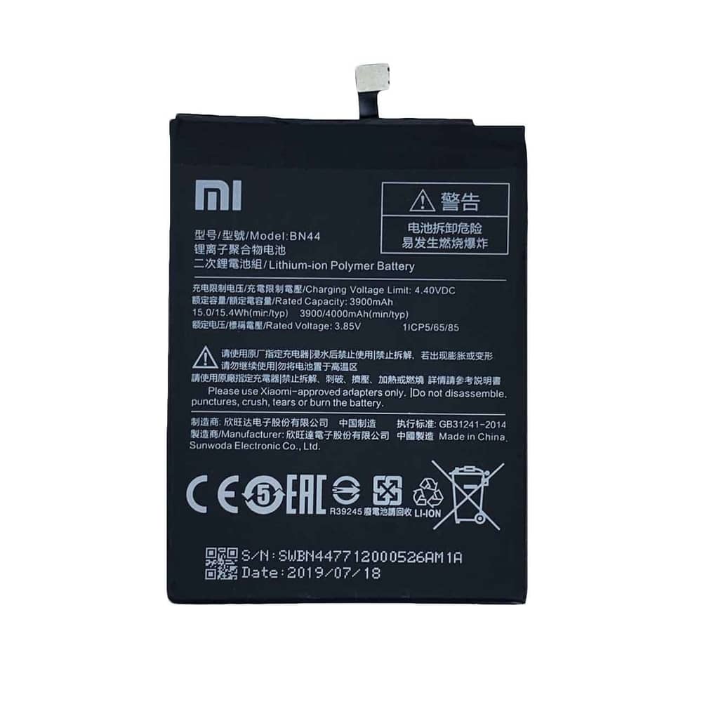 باتری گوشی شیائومی Redmi 5 Plus