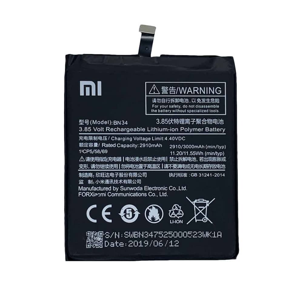 باتری گوشی شیائومی Redmi 5A
