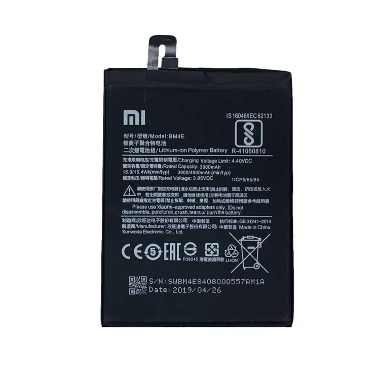 باتری گوشی شیائومی PocoPhone F1