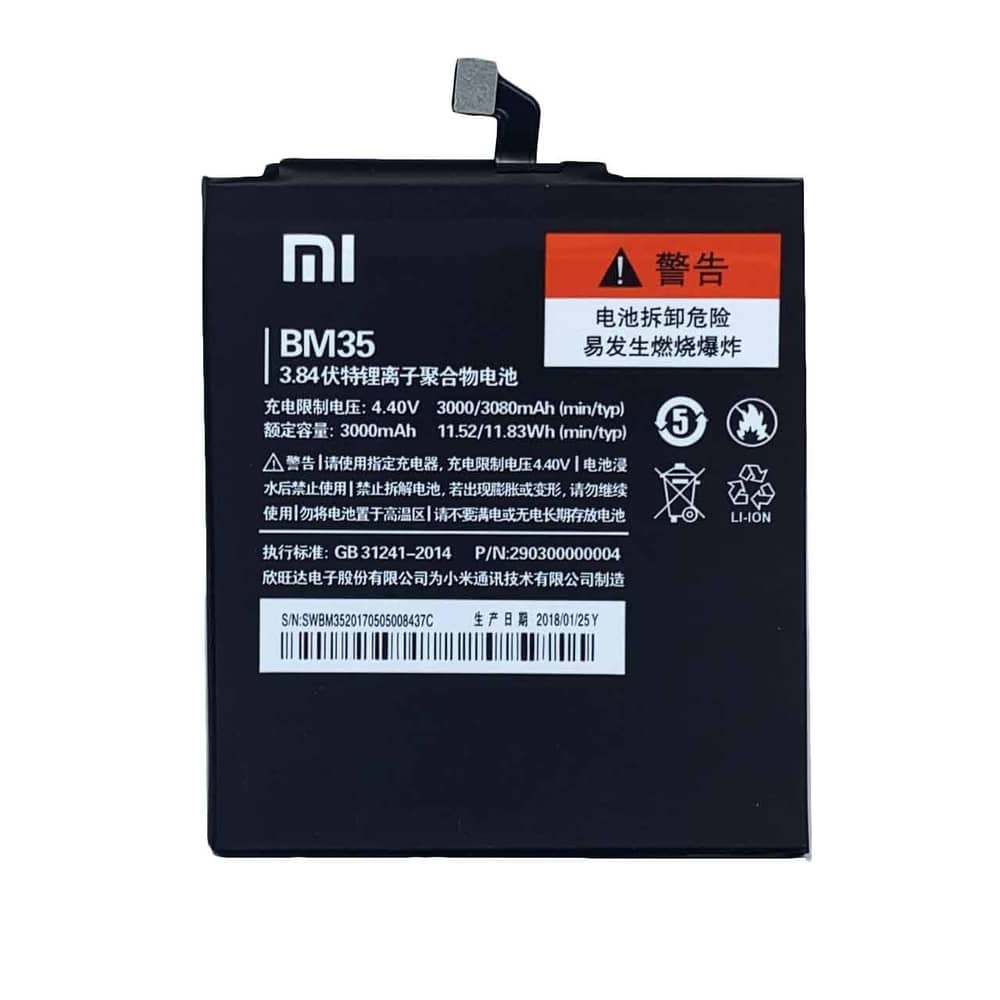 باتری گوشی شیائومی Mi 4C
