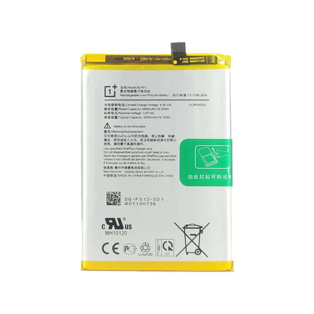 باتری گوشی وان پلاس Oneplus Nord N100