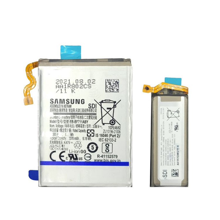 باتری گوشی سامسونگ Z Flip 3