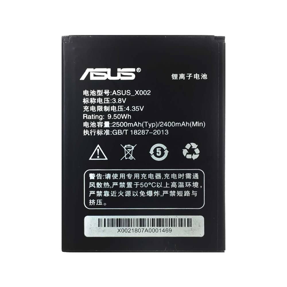 باتری گوشی ایسوس Asus Pegasus X002