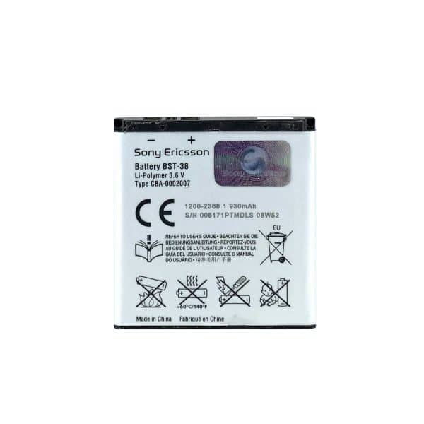 باتری گوشی سونی Sony Ericsson C510