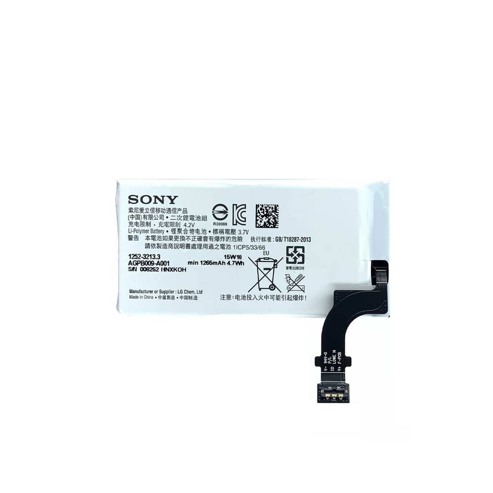 باتری گوشی سونی Sony Xperia P