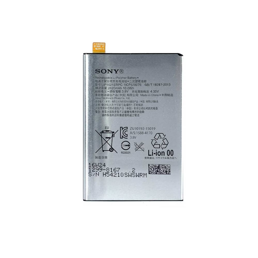 باتری گوشی سونی Sony Xperia X