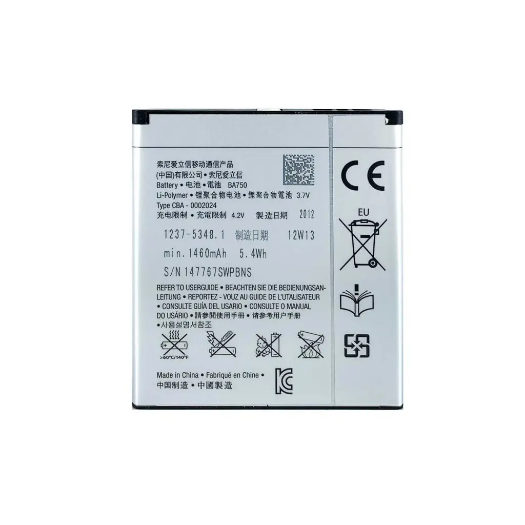 باتری گوشی سونی Sony Ericsson Xperia Arc X12  Xperia Arc S LT18i