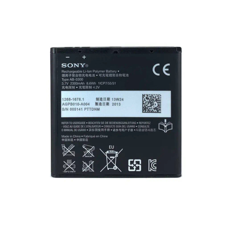 باتری گوشی سونی Sony XR