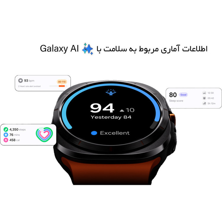 ساعت هوشمند سامسونگ مدل Galaxy Watch Ultra دارای قابلیت های کنترل موسیقی (Music Player)، قابلیت مکالمه از طریق بلوتوث، قابلیت تغییر طرح ساعت یا تم، صفحه همیشه روشن (Always-on Display)، پشتیبانی از دستیار صوتی بند سیلیکون