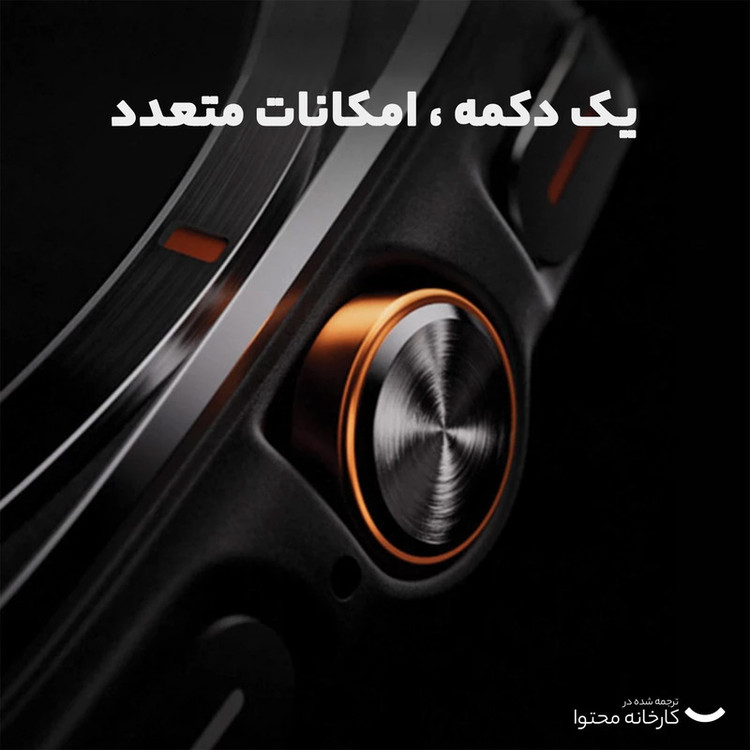 ساعت هوشمند سامسونگ مدل Galaxy Watch Ultra دارای قابلیت های کنترل موسیقی (Music Player)، قابلیت مکالمه از طریق بلوتوث، قابلیت تغییر طرح ساعت یا تم، صفحه همیشه روشن (Always-on Display)، پشتیبانی از دستیار صوتی بند سیلیکون
