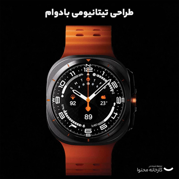 ساعت هوشمند سامسونگ مدل Galaxy Watch Ultra دارای قابلیت های کنترل موسیقی (Music Player)، قابلیت مکالمه از طریق بلوتوث، قابلیت تغییر طرح ساعت یا تم، صفحه همیشه روشن (Always-on Display)، پشتیبانی از دستیار صوتی بند سیلیکون