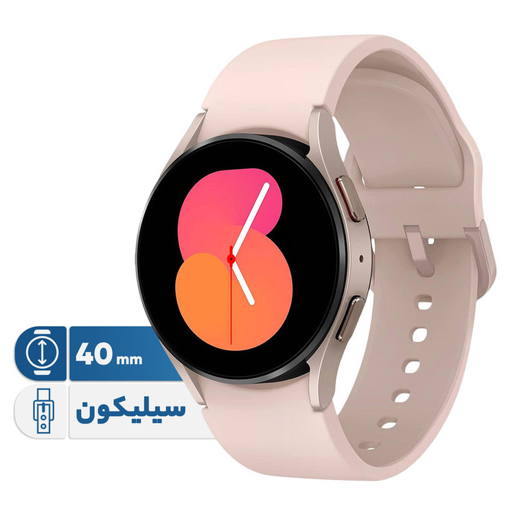 ساعت هوشمند 40 میلیمتری سامسونگ مدل Galaxy Watch 5 با بند سیلیکونی