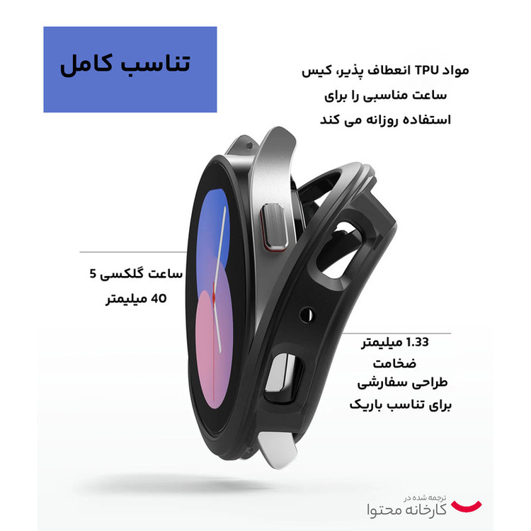 ساعت هوشمند 40 میلیمتری سامسونگ مدل Galaxy Watch 5 با بند سیلیکونی