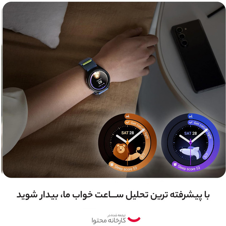 ساعت هوشمند 43 میلیمتری سامسونگ مدل Galaxy Watch 6 Classic با بند سیلیکونی