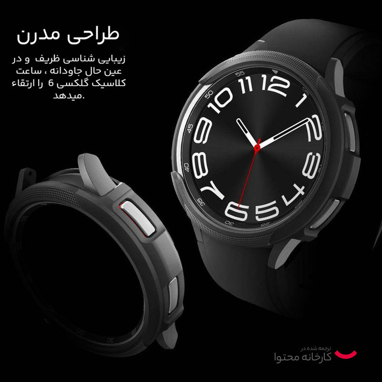 ساعت هوشمند 43 میلیمتری سامسونگ مدل Galaxy Watch 6 Classic با بند سیلیکونی