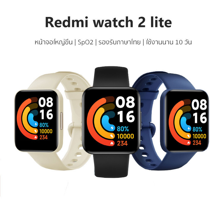 ساعت هوشمند شیائومی مدل SER Harga Wi danihannya بند سلیکونی