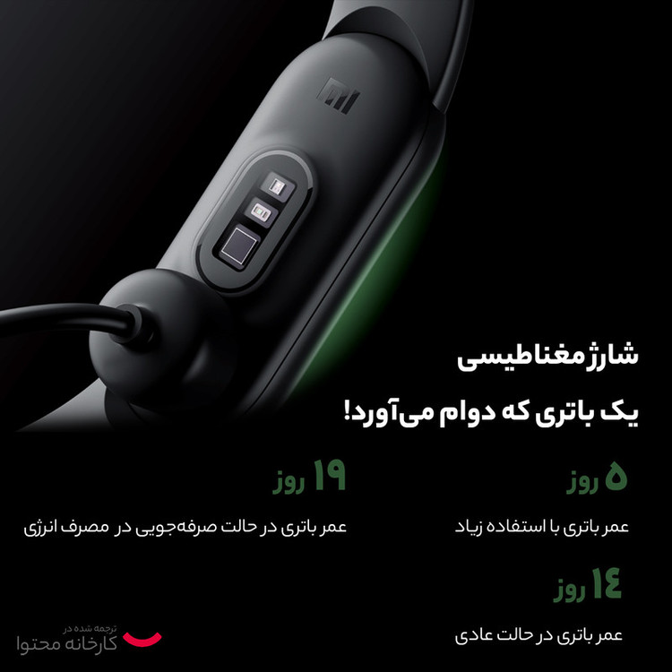مچ بند هوشمند شیائومی مدل ME MI BAND 6 2022