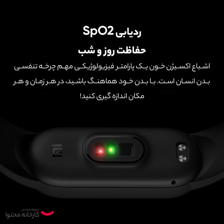 مچ بند هوشمند شیائومی مدل ME MI BAND 6 2022