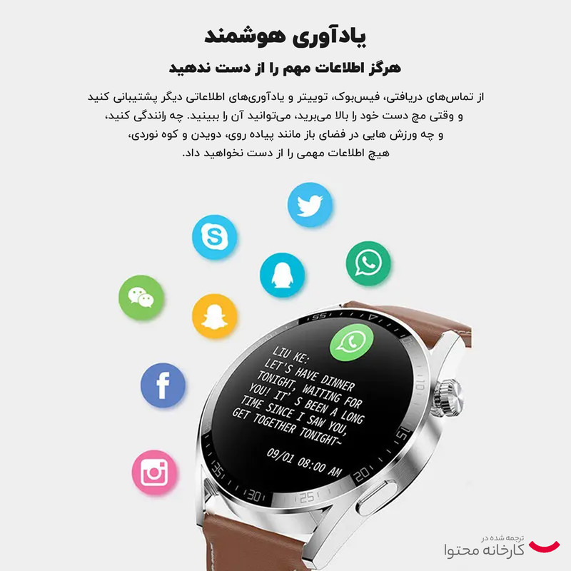ساعت هوشمند گرین لاین مدل JOO MEDS TEER LED 2023
