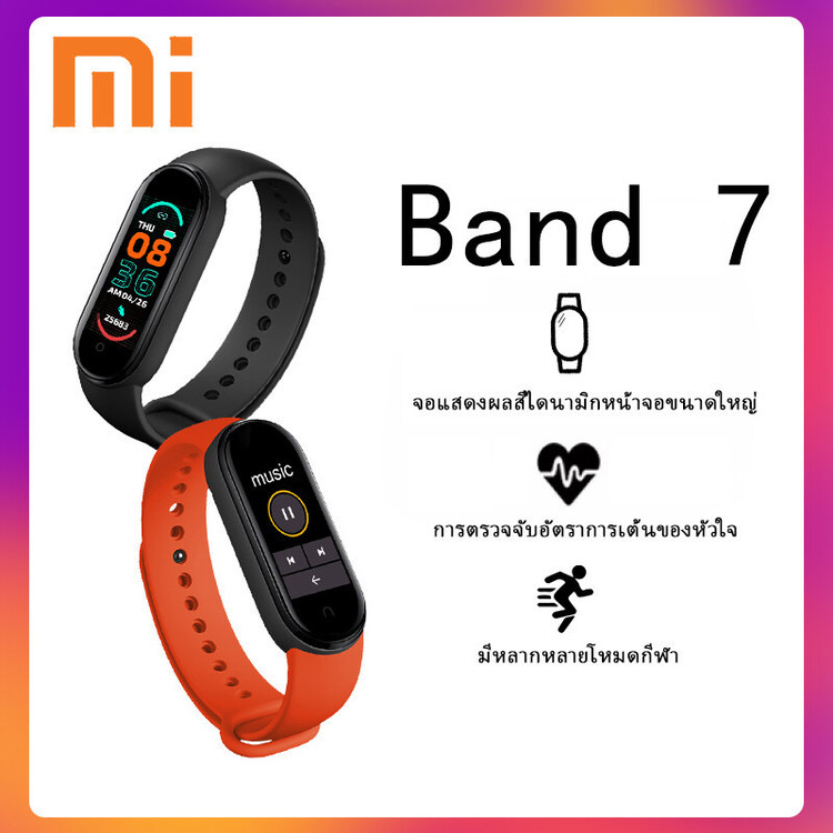 مچ بند هوشمند شیائومی مدل EMD Mi Band 7 Activity Tracker High-Res AMOLED