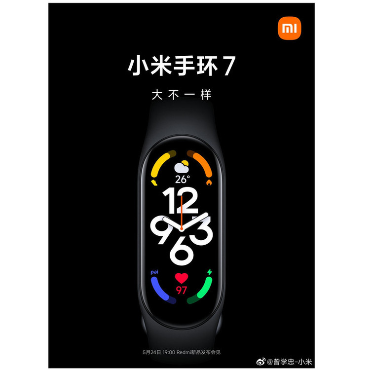 مچ بند هوشمند شیائومی مدل EMD Mi Band 7 Activity Tracker High-Res AMOLED