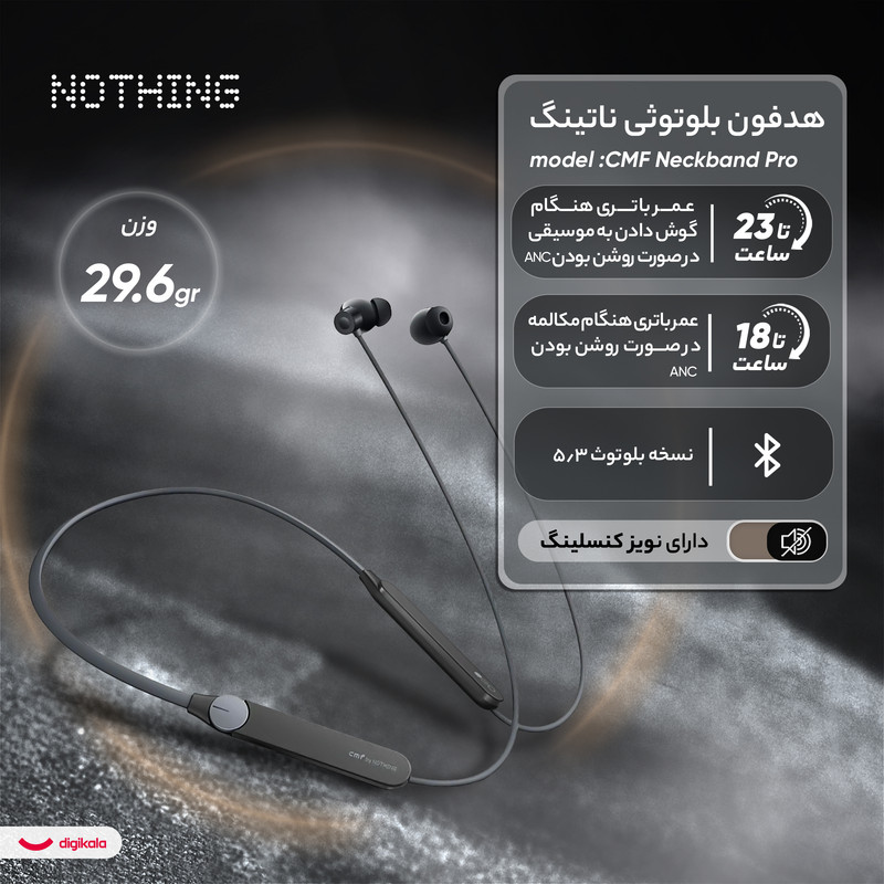 هدفون بلوتوثی ناتینگ مدل CMF Neckband Pro