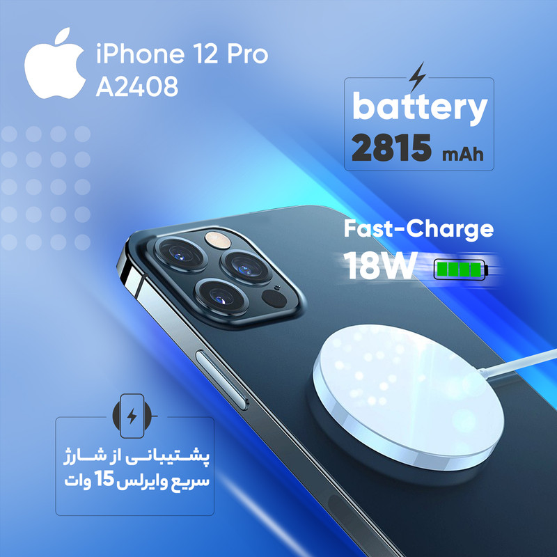 گوشی موبایل اپل مدل iPhone 12 Pro A2408 دو سیم کارت ظرفیت 256 گیگابایت و 6 گیگابایت رم - نات اکتیو