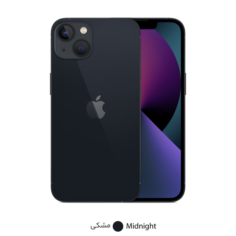 گوشی موبایل اپل مدل iPhone 13 دو سیم کارت ظرفیت 256 گیگابایت و رم 4 گیگابایت - نات اکتیو