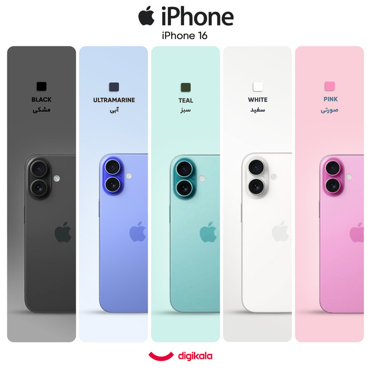 گوشی موبایل اپل مدل iPhone 16 CH دو سیم کارت ظرفیت 128 گیگابایت و رم 8 گیگابایت - اکتیو